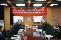 Honorary Professorship at Renmin University